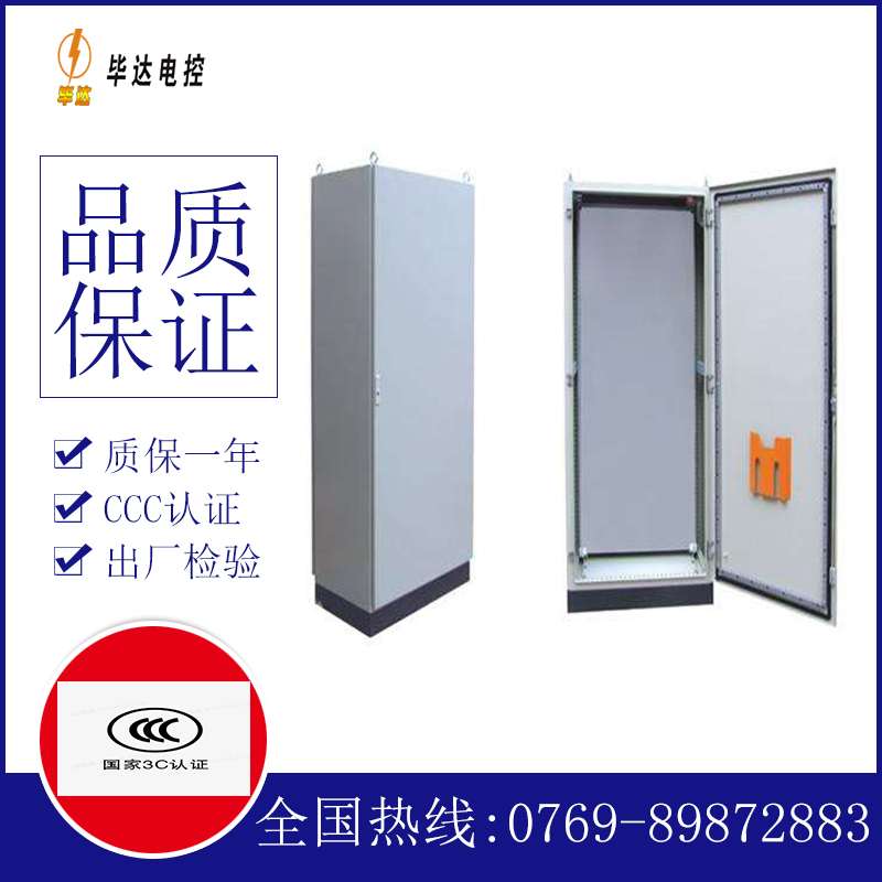 府谷仿威图柜